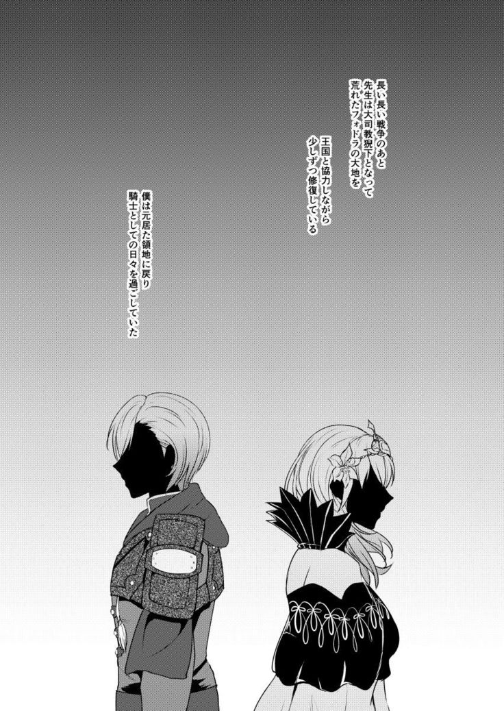 Hisoka kokoro