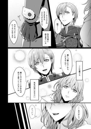 Image 9196116