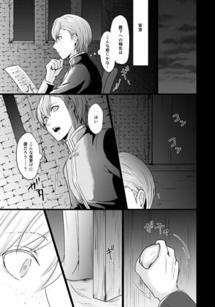 Image 9196117