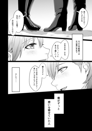 Image 9196112