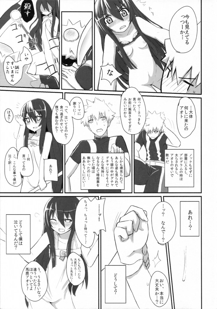 multiple partners