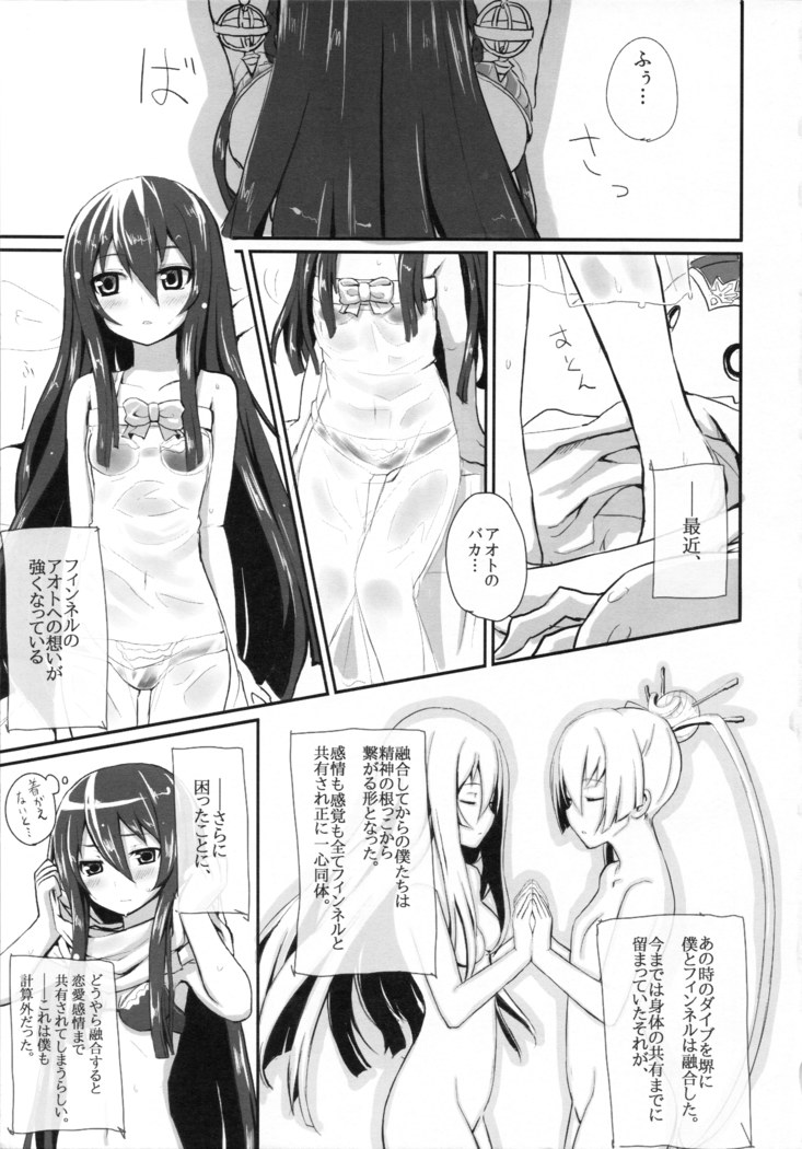 multiple partners