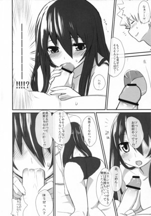 multiple partners Page #16