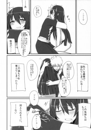 Image 9307363
