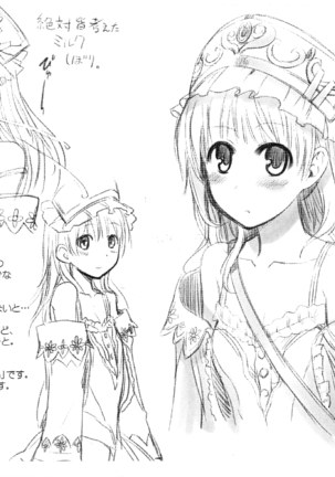 multiple partners Page #35