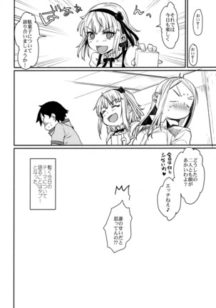 Sayashi Dashi - Page 20