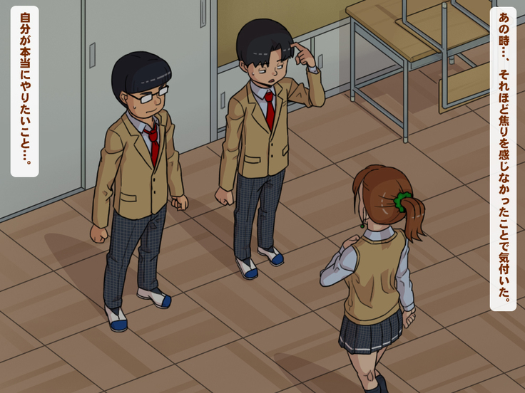 Yuutousei Bitch ~Tsurumi Sena no Nichijou~