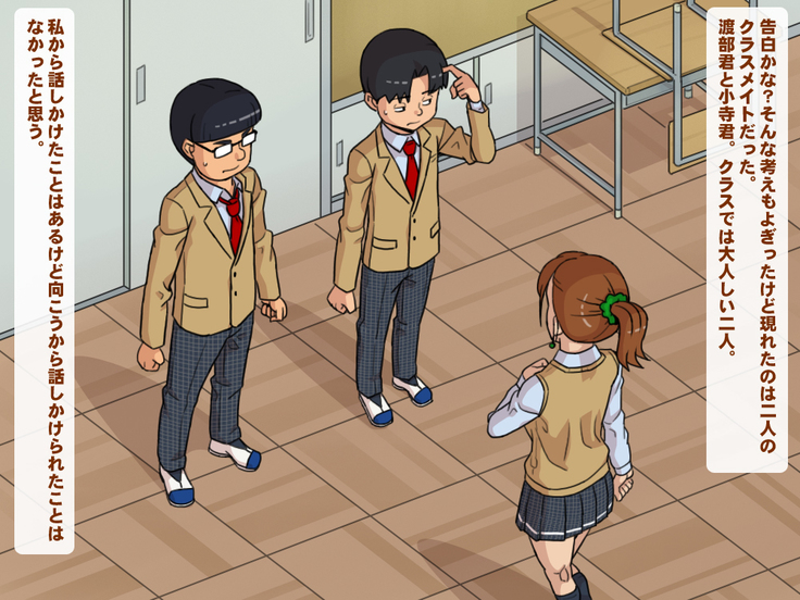 Yuutousei Bitch ~Tsurumi Sena no Nichijou~