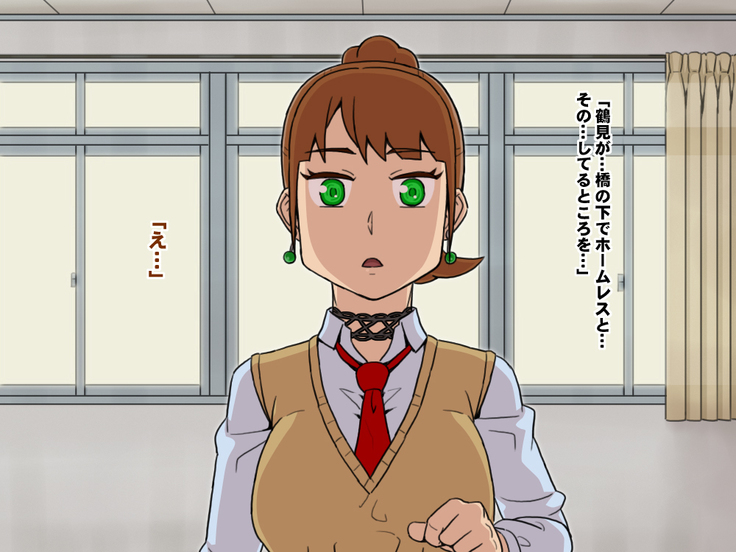 Yuutousei Bitch ~Tsurumi Sena no Nichijou~