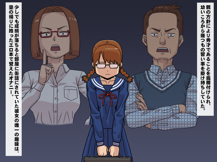 Yuutousei Bitch ~Tsurumi Sena no Nichijou~