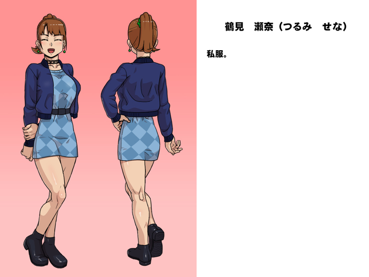 Yuutousei Bitch ~Tsurumi Sena no Nichijou~