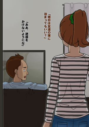 Yuutousei Bitch ~Tsurumi Sena no Nichijou~ Page #270