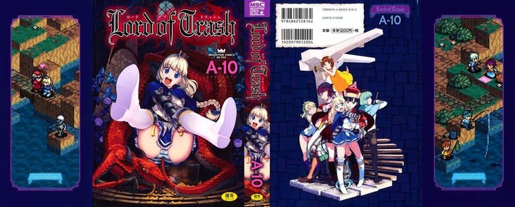 Load of Trash Kanzenban Ch. 1-7