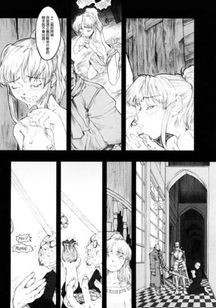 Load of Trash Kanzenban Ch. 1-7 Page #60
