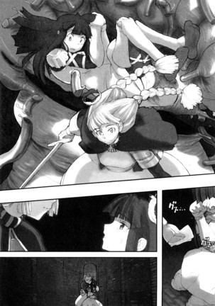 Load of Trash Kanzenban Ch. 1-7 Page #23