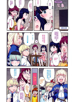 Image 3976524