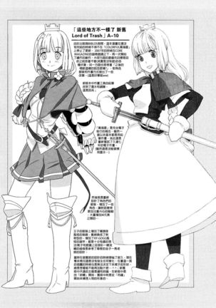 Load of Trash Kanzenban Ch. 1-7 Page #66
