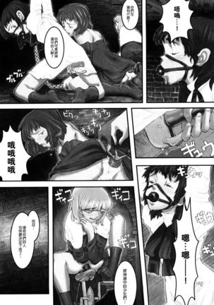 Load of Trash Kanzenban Ch. 1-7 Page #41