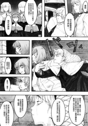 Load of Trash Kanzenban Ch. 1-7 Page #46