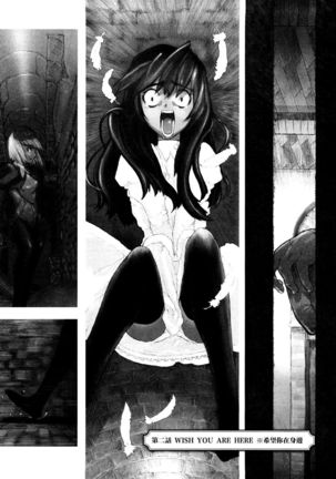 Load of Trash Kanzenban Ch. 1-7 Page #28