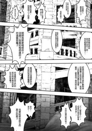 Load of Trash Kanzenban Ch. 1-7 Page #45