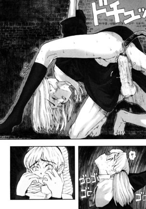 Load of Trash Kanzenban Ch. 1-7 Page #51