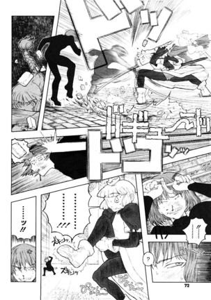Load of Trash Kanzenban Ch. 1-7 Page #72