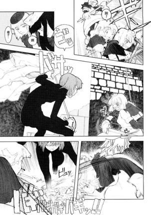 Load of Trash Kanzenban Ch. 1-7 Page #71