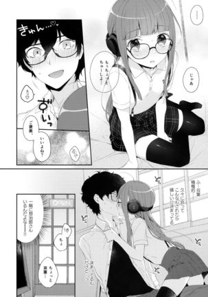 Image 6085989