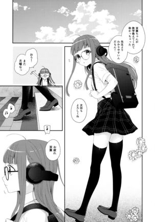 Image 6085978