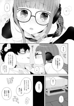Image 6085983