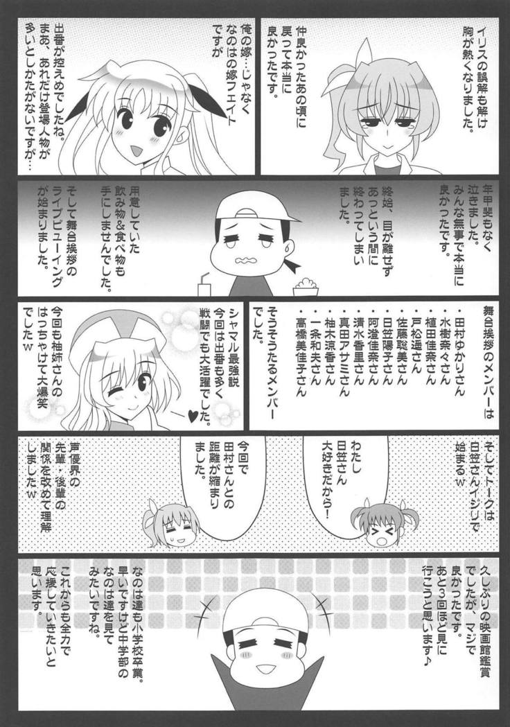 Renai Moral