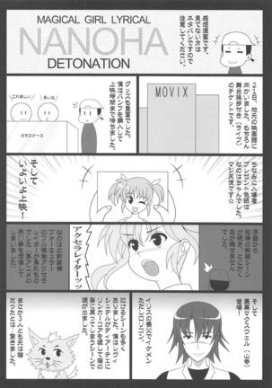 Renai Moral Page #23