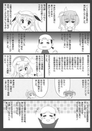 Renai Moral Page #24