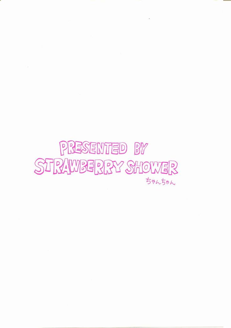 STRAWBERRY SHOWER Tokubetsu Furoku