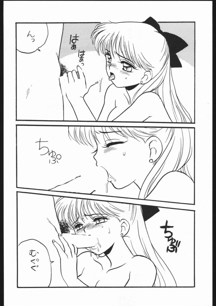 STRAWBERRY SHOWER Tokubetsu Furoku