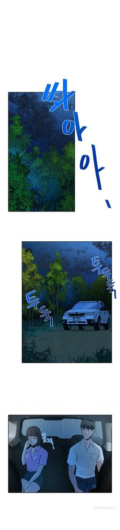Change Partner Ch.1-13