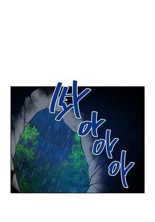 Change Partner Ch.1-13 Page #144