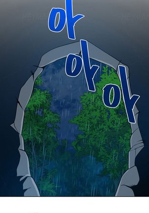Change Partner Ch.1-13 Page #142