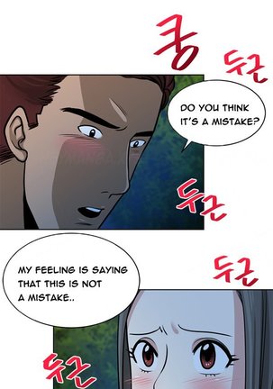 Change Partner Ch.1-13 Page #109