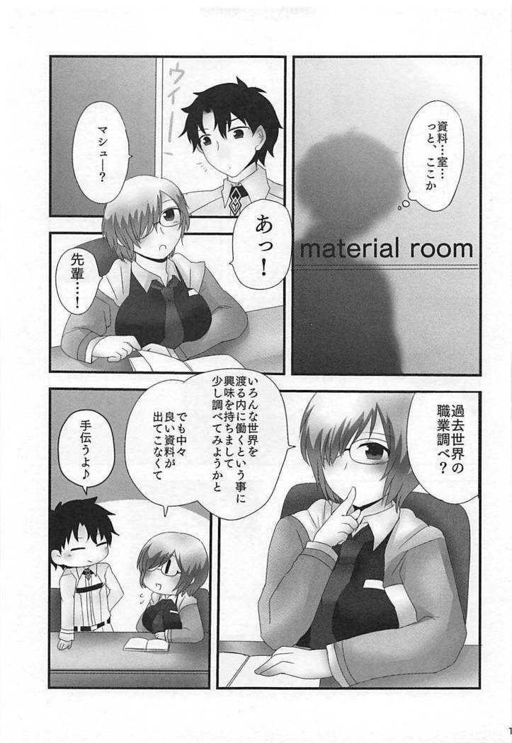 Mashplay Cosplay Mash to Love Love Ecchi