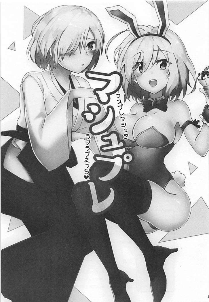 Mashplay Cosplay Mash to Love Love Ecchi