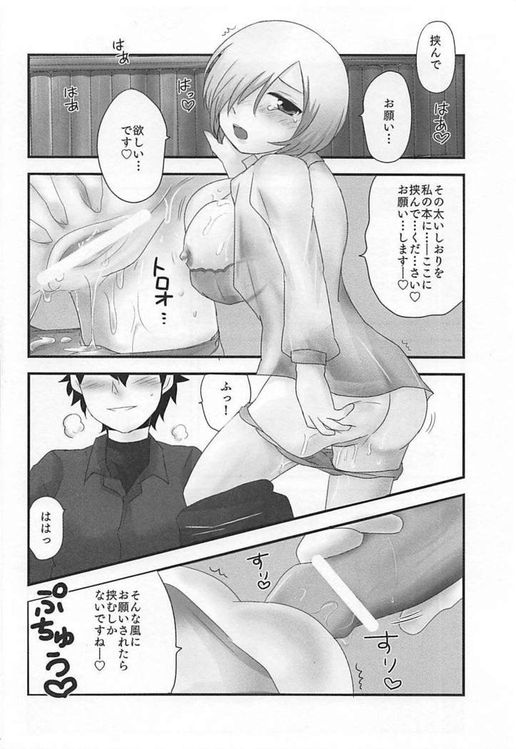 Mashplay Cosplay Mash to Love Love Ecchi