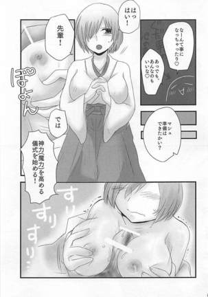 Mashplay Cosplay Mash to Love Love Ecchi Page #24