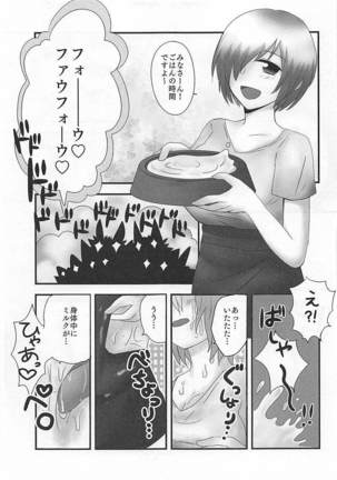 Mashplay Cosplay Mash to Love Love Ecchi Page #18