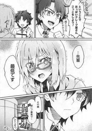 Mashplay Cosplay Mash to Love Love Ecchi Page #15