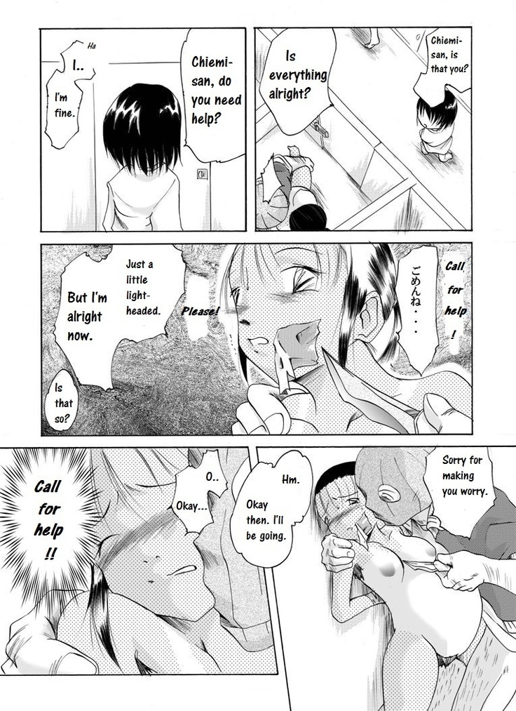Yokubou Kaiki dai 146 shou -Kichiku Goukan Mahiru Mero Raper 2 Ninpu Chiemi hen-