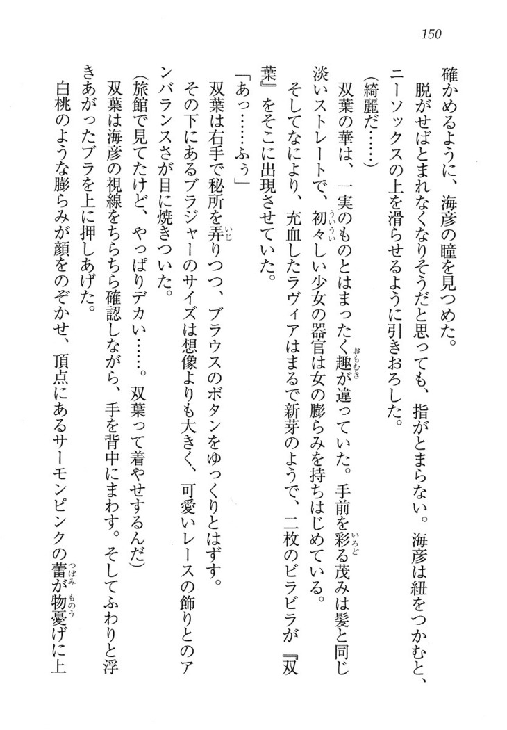 妹パンチ ! アニキなんて大キライ