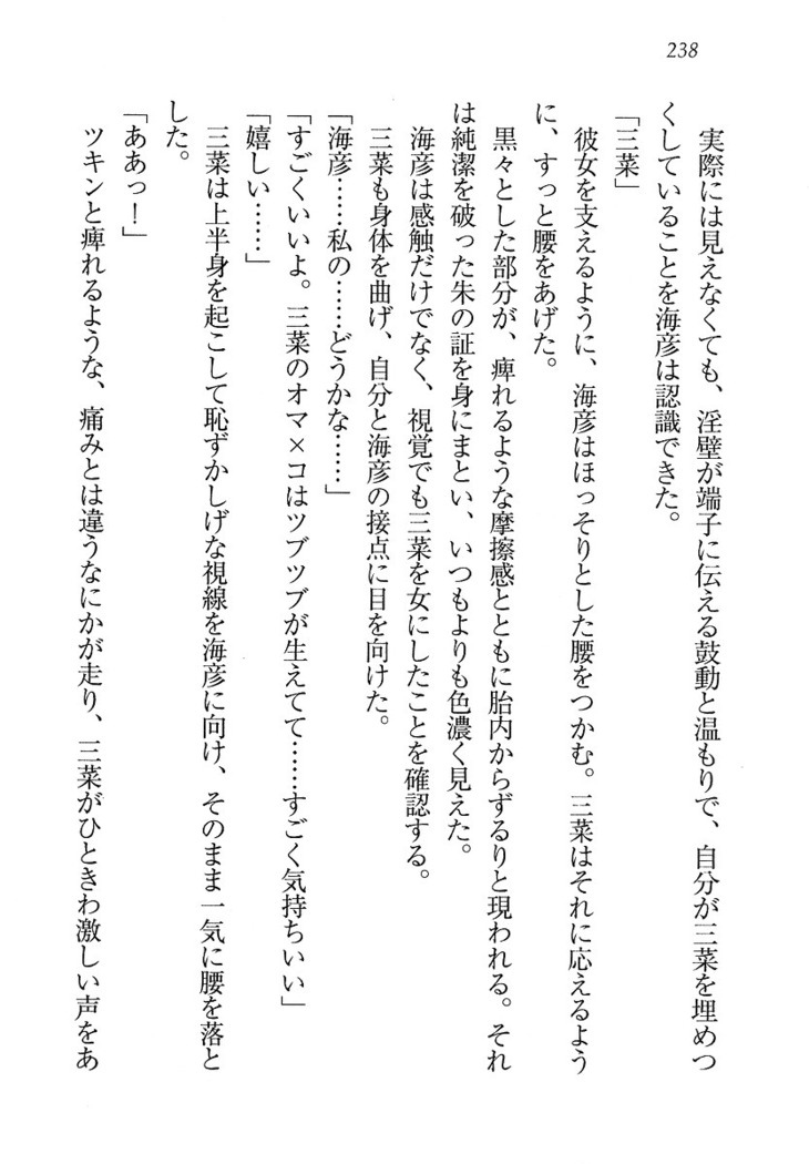 妹パンチ ! アニキなんて大キライ