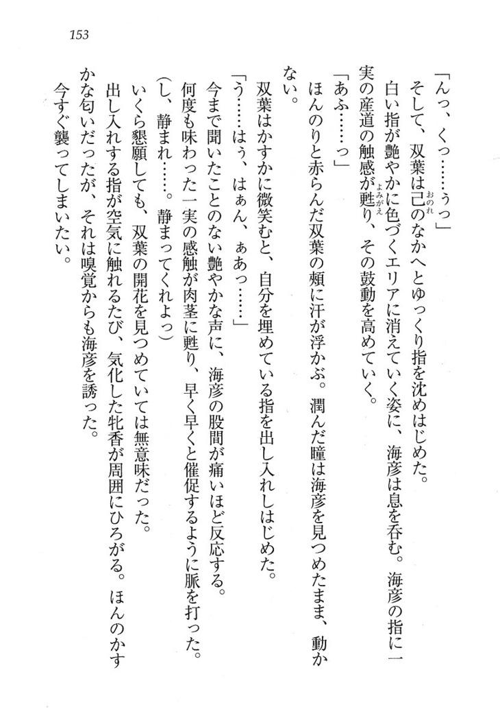 妹パンチ ! アニキなんて大キライ